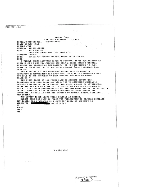 First page of CIAUFO - Cruising--greek-languageMagazine30Jan91Doc_0005517691