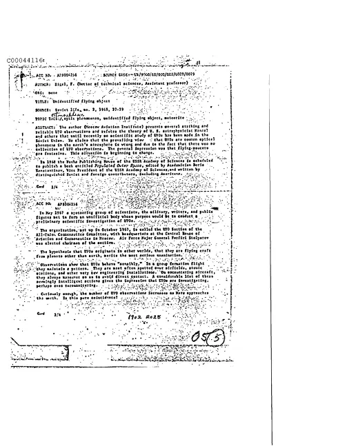 First page of CIAUFO - UnidentifiedFlyingObjectpubdateEstimatedDoc_0005516231