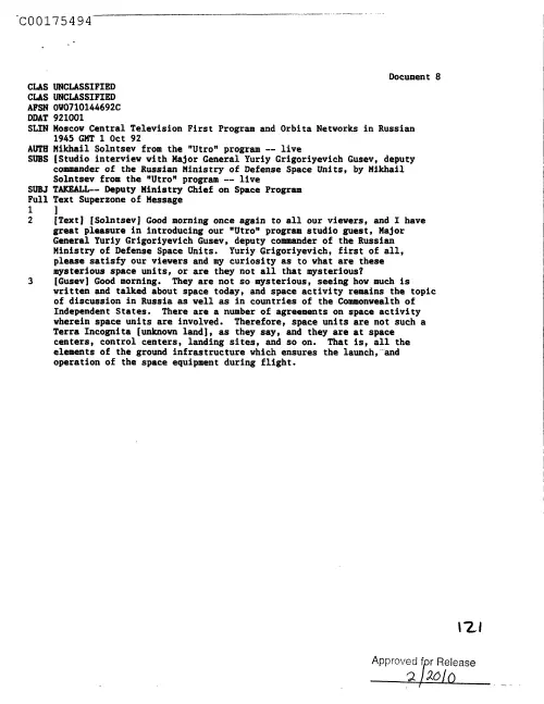First page of CIAUFO - DeputyMinistryChiefOnSpaceProgramDoc_0005516726