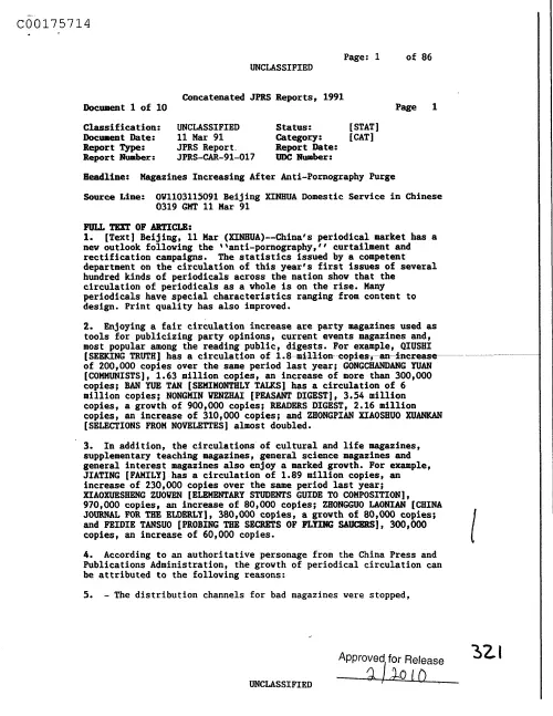 First page of CIAUFO - MagazinesIncreasingAfterAnti-pornographyPurgeDoc_0005517535