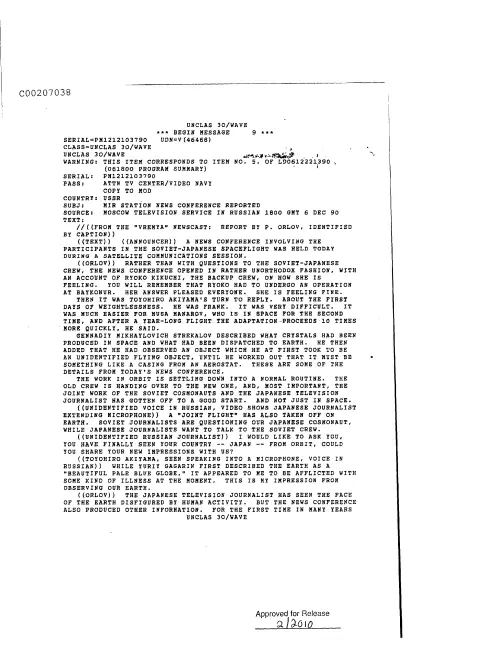 First page of CIAUFO - MirStationNewsConferenceReportedDoc_0005517685