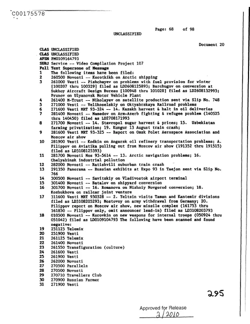 First page of CIAsX-Files-2015UFORelease - VIDEO COMPILATION PROJECT 107 DOC_0005517465