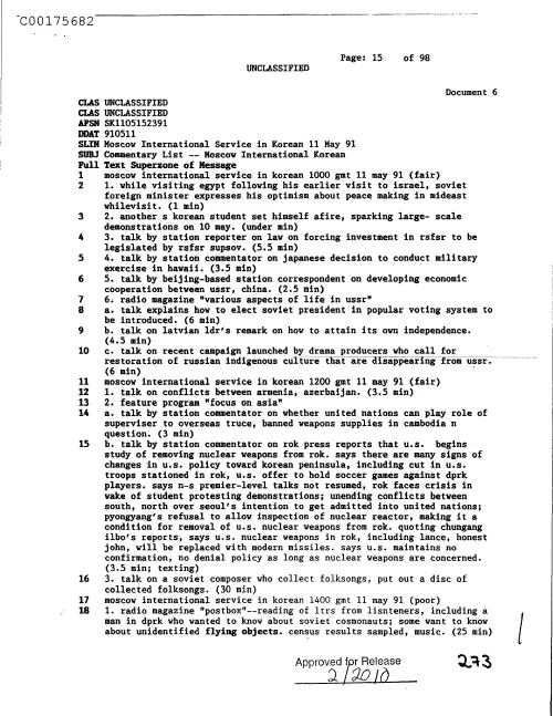 First page of CIAsX-Files-2015UFORelease - COMMENTARY LIST -- MOSCOW INTERNATIONAL KOREAN DOC_0005517520