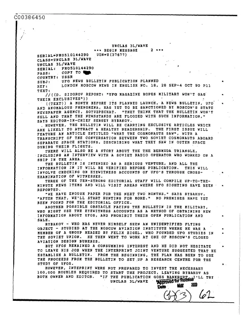 First page of CIAsX-Files-2015UFORelease - UFO NEW BULLETIN PUBLICATION PLANNED DOC_0005517798