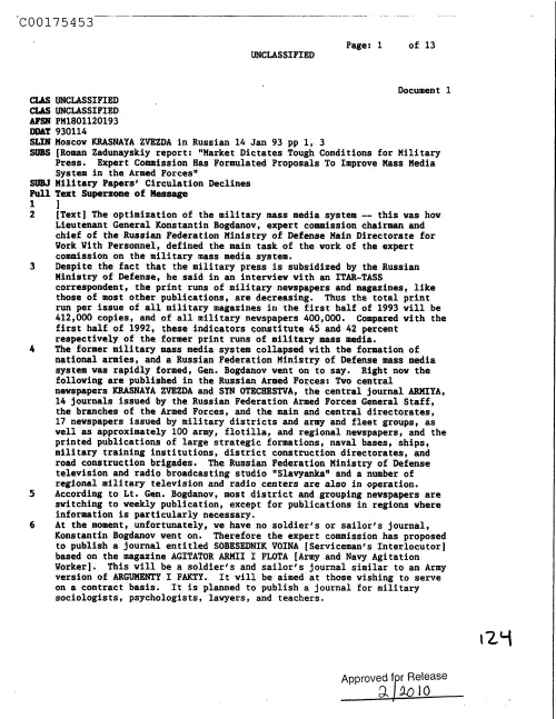 First page of CIAsX-Files-2015UFORelease - MILITARY PAPERS' CIRCULATION DECLINES DOC_0005516712