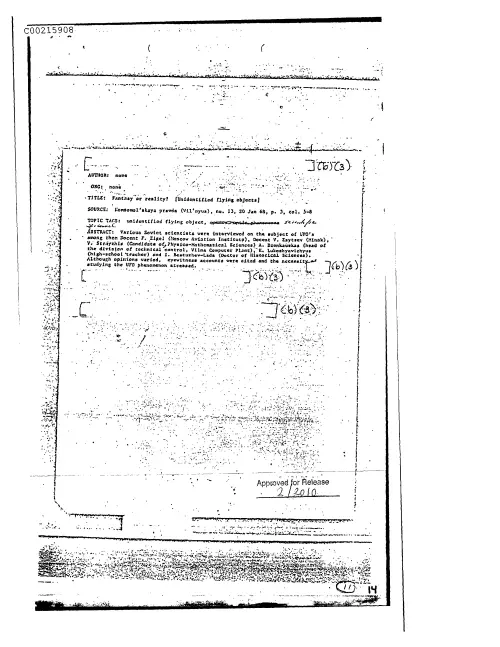 First page of CIAsX-Files-2015UFORelease - FANTASY OR REALITY? (UNIDENTIFIED FLYING OBJECTS) DOC_0005517735