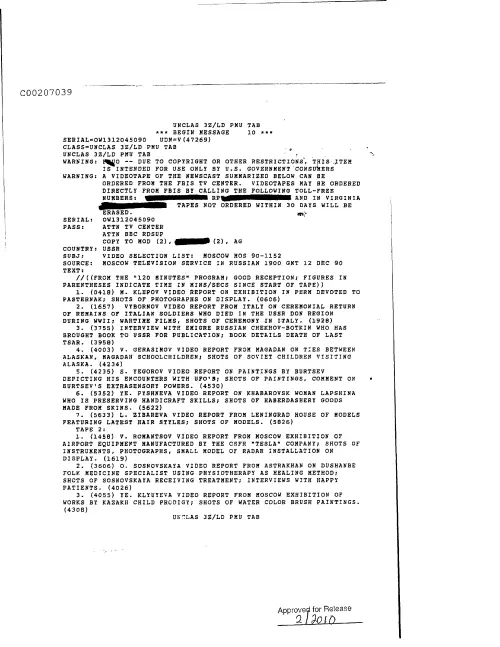 First page of CIAUFO - VideoSelectionListMoscowMos90-1152Doc_0005517686