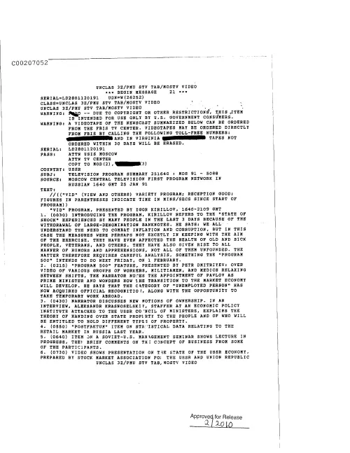 First page of CIAsX-Files-2015UFORelease - TELEVISION PROGRAM SUMMARY 251640: MOS 91-5088 DOC_0005517690
