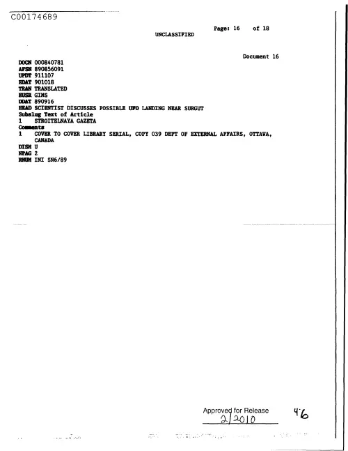 First page of CIAUFO - ScientistDiscussesPossibleUfoLandingNearSurgutDoc_0005516645