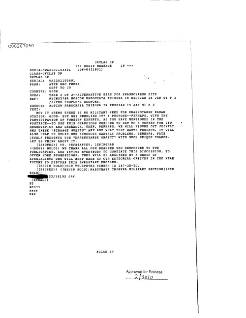First page of CIAUFO - Take2Of2--AlternativeUsesForKrasnoyarskSiteDoc_0005517689