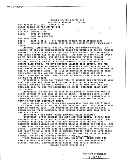 First page of CIAUFO - Take2Of2--AirDefenseForcesChiefInterviewedDoc_0005517695