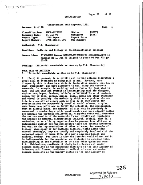 First page of CIAUFO - MedicineAndBiologyAsSociohumanitarianSciencesDoc_0005517539