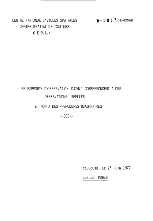 First page of FrenchUFOFiles - note_poher_1977