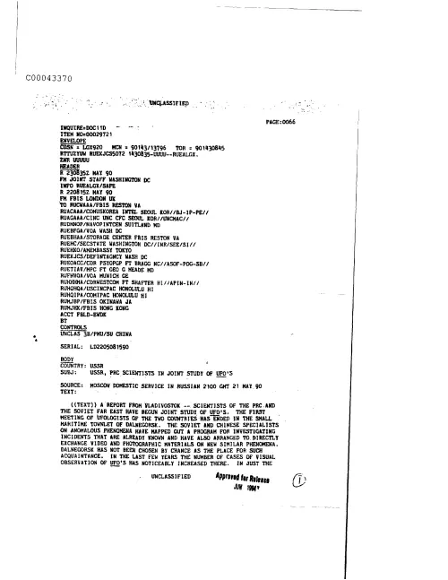 First page of CIAsX-Files-2015UFORelease - USSR, PRC SCIENTISTS IN JOINT STUDY OF UFO'S DOC_0005516230