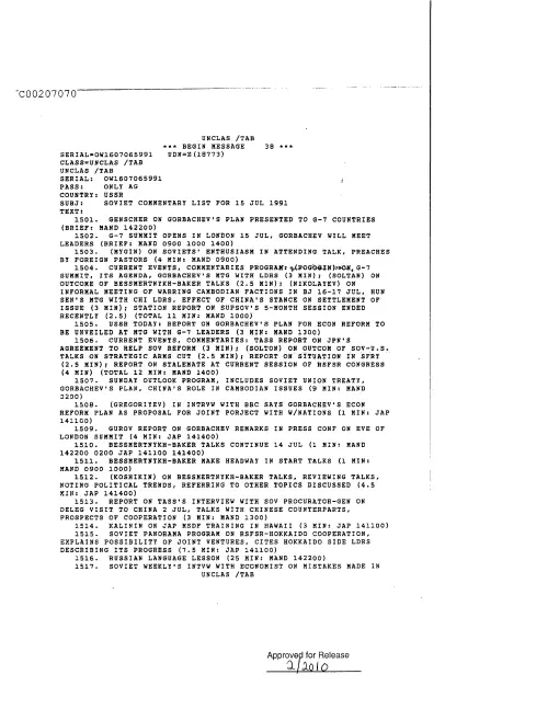 First page of CIAsX-Files-2015UFORelease - SOVIET COMMENTARY LIST FOR 15 JUL 1991 DOC_0005517701