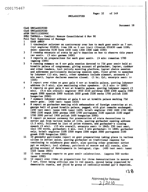 First page of CIAUFO - ComlistMoscowConsolidated6Nov90Doc_0005516725