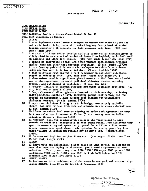 First page of CIAsX-Files-2015UFORelease - COMLIST: MOSCOW CONSOLIDATED 26 DEC 90 DOC_0005516660