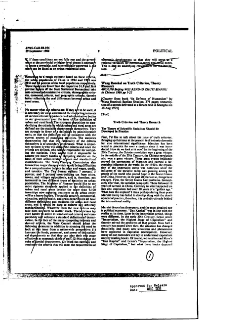 First page of CIAUFO - THE THEORY OF SCIENTIFIC SOCIALISM SHOULD BE DEVELOPED IN PRACTICE