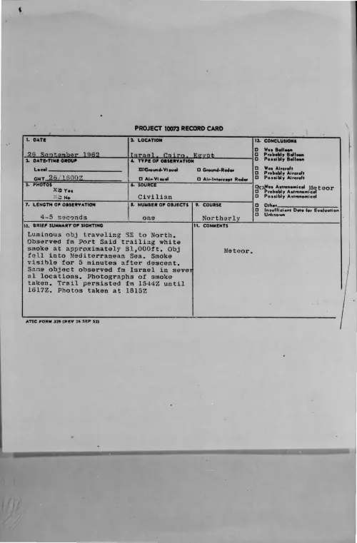 First page of 1962-09-8725286-Israel-Cairo-Egypt