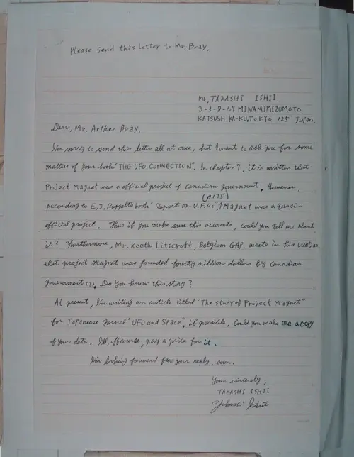 First page of Wilbert Smith Archives Files Box 1131 10 1131-10-p023