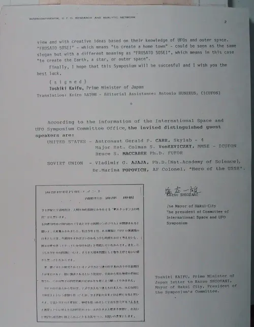 First page of Wilbert Smith Archives Files Box 1130 21 1130-21-p153