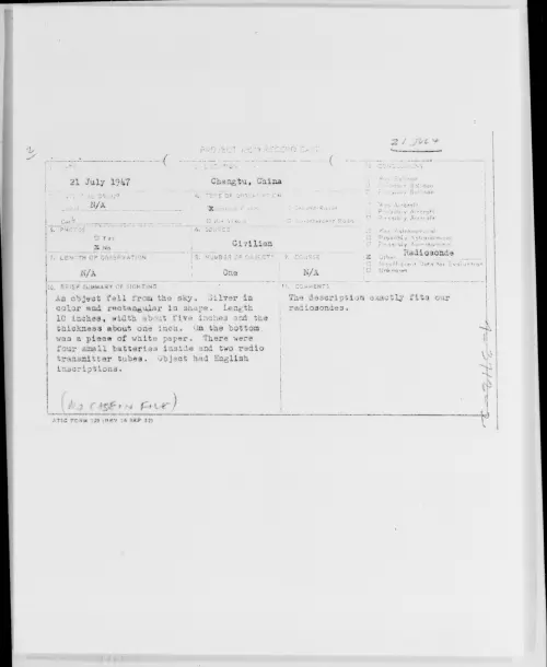 First page of Chengtu, China, July 1947